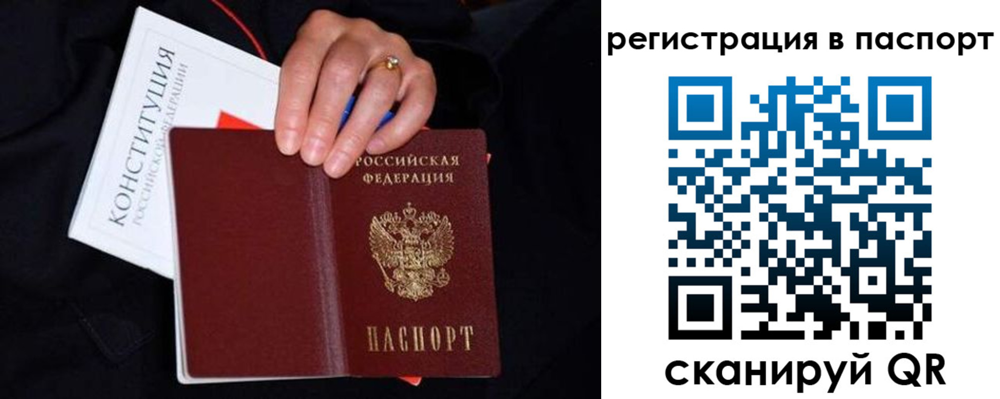 регистрация в Гудермесе