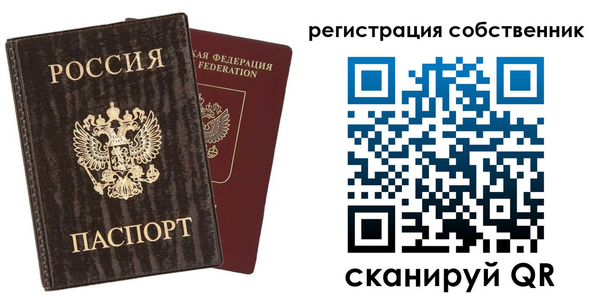 временная регистрация гарантия в Гудермесе